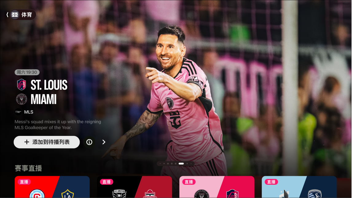 穆帅希望尤文图斯33岁边锋，加盟本菲卡，再次合作